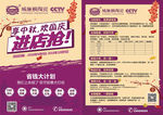 威廉顿陶瓷中秋国庆活动