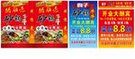 串串灯箱