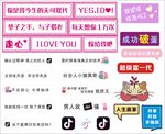婚礼手举拍照道具