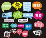 创意拍照KT板手举牌