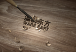 木刻logo
