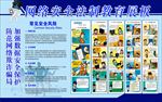 法治宣传