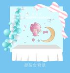 双子星甜品台背景布置