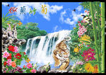梅兰竹菊