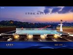 地产 广告 豪宅