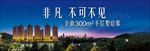 公园 大城 湖景