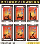 瑜伽