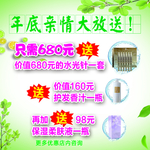 美容养生