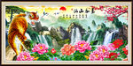气吞山河猛虎下山中式装饰画