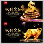 金融 理财   投资