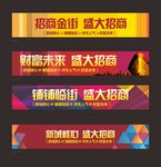 招商门头