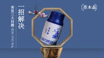乌发banner