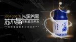 苏木晶banner