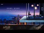 地产 豪宅