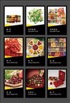 超市立柱 干果 休闲食品