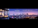 地产 户外 豪宅