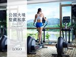 跑步 健身
