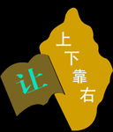 楼梯转角文化 楼梯文化墙