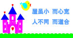 楼梯转角文化 楼梯文化墙