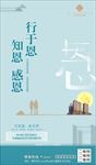 中秋地产