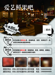 咖啡酒吧书店棋牌室影厅