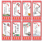 公益广告