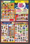 超市中秋DM单