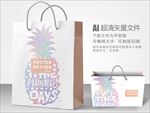 菠萝元素手提袋设计