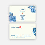 高档名片