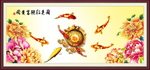 九鱼图