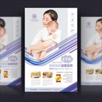 月子中心