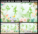 舞蹈壁纸