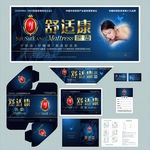高档床垫商标七件套