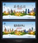 英国