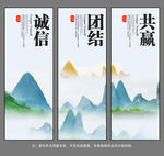 山水画 企业文化
