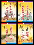 食堂文化