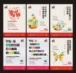 早安计划