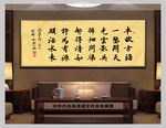书房茶室字画观书有感