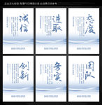 企业文化标语