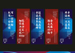 企业标语