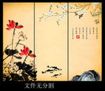 水墨荷花