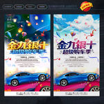 汽车