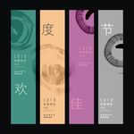 2019吊旗