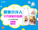 广告图 banner