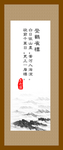 唐诗-登鹤雀楼