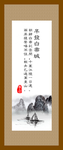 唐诗-早发白帝城