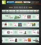 讲文明 树新风墙绘