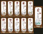 国学文化