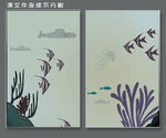 卡通装饰画 海底世界