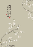 新中式